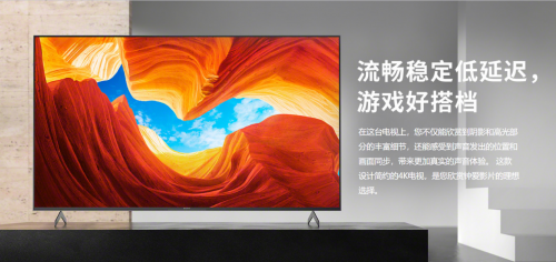 一門雙杰！索尼Z9J/X9000H斬獲AWE艾普蘭金獎與金口碑獎