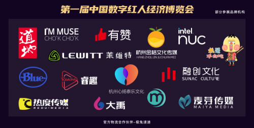 第四屆中國數(shù)字經(jīng)濟產(chǎn)業(yè)峰會舉辦在即！4月7-9日金華不見不散！