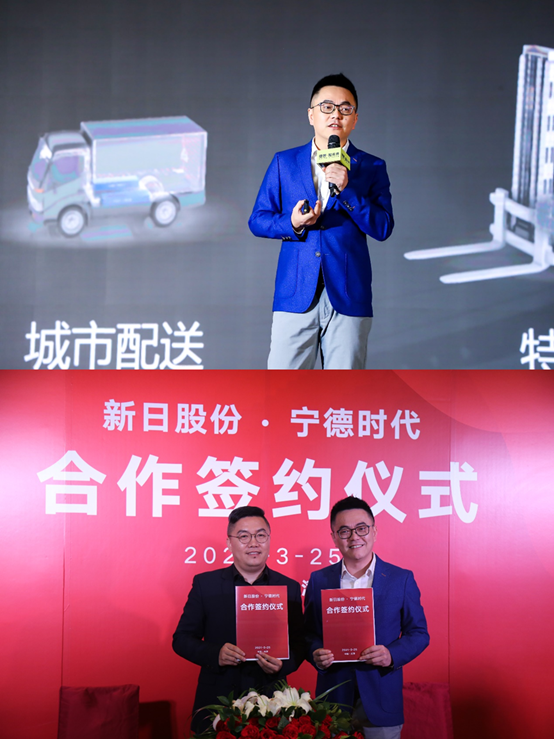 新日天津發(fā)布會(huì)：緊抓鋰電發(fā)展機(jī)遇，打造全球智能制造標(biāo)桿