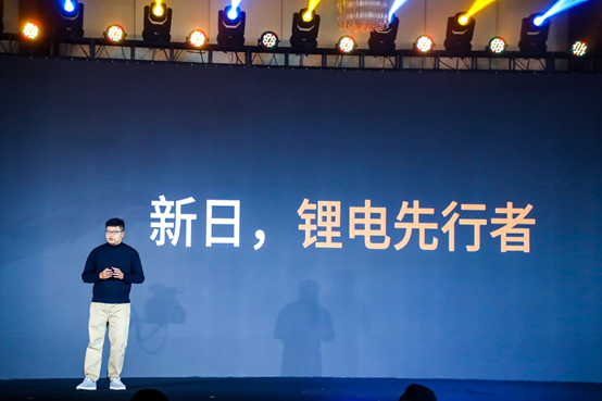 新日天津發(fā)布會(huì)：緊抓鋰電發(fā)展機(jī)遇，打造全球智能制造標(biāo)桿