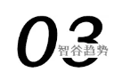 下一個(gè)風(fēng)口！科技改變的不止是大國命運(yùn)