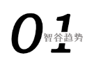 下一個(gè)風(fēng)口！科技改變的不止是大國命運(yùn)