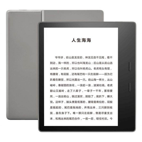 “真快樂”數(shù)碼好物真低價 kindle最低658起