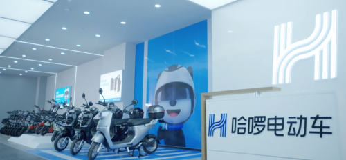 以科技推動(dòng)智慧出行進(jìn)化 哈啰電動(dòng)車首創(chuàng)“超連網(wǎng)車機(jī)系統(tǒng)”