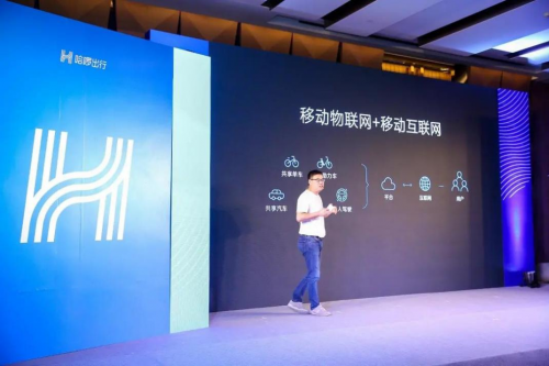 以科技推動(dòng)智慧出行進(jìn)化 哈啰電動(dòng)車首創(chuàng)“超連網(wǎng)車機(jī)系統(tǒng)”