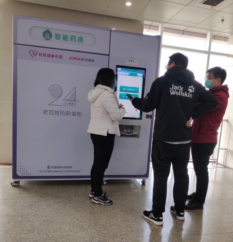 硬實力！巨米智能助力臺灣乾隆國際 建立24小時智慧藥房