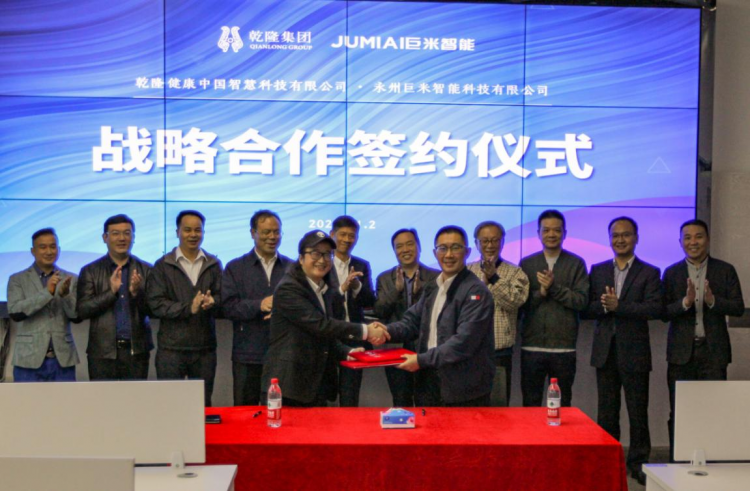 硬實力！巨米智能助力臺灣乾隆國際 建立24小時智慧藥房