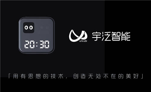 宇泛智能受邀亮相上海國(guó)際酒店及商業(yè)空間博覽會(huì)，開啟智慧酒店新賽道