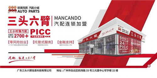 給貨給錢給人給客戶，三頭六臂服務(wù)商的米其林三星體驗
