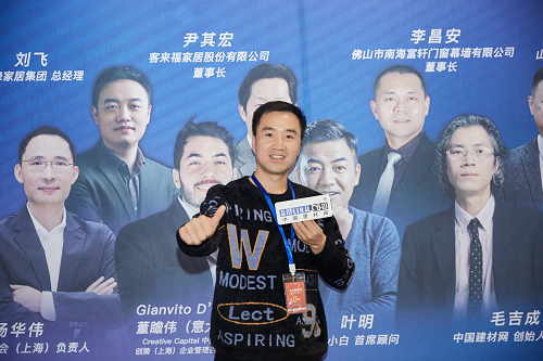 萬眾矚目｜易開得攜手建材網達成戰(zhàn)略合作