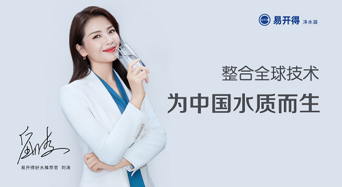 萬眾矚目｜易開得攜手建材網達成戰(zhàn)略合作