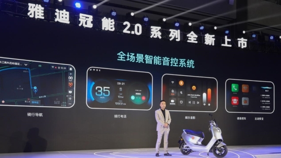 行業(yè)首家！撒貝寧助陣雅迪冠能2.0系列發(fā)布會，央視全程直播！