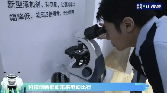 行業(yè)首家！撒貝寧助陣雅迪冠能2.0系列發(fā)布會，央視全程直播！