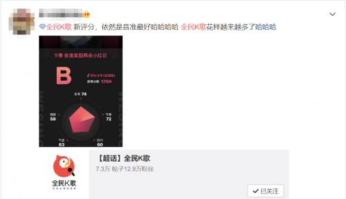 龔俊這次唱歌及格了？全民K歌多維打分功能上線，用科技評判歌聲！