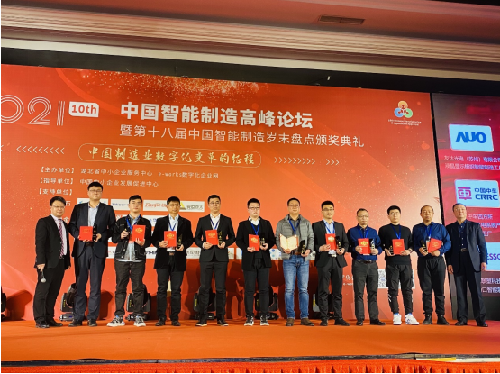 從1到N，打造更多“燈塔工廠”！卡奧斯賦能4家海爾互聯(lián)工廠摘得智能制造大獎
