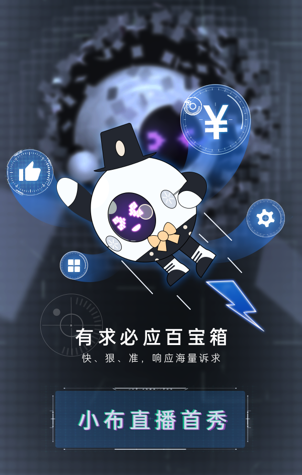 OPPO小布助手虛擬主播首秀即將開啟，行業(yè)高效技術(shù)解決方案來了！