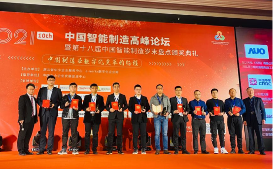 4家入選！中國(guó)智造標(biāo)桿出爐：海爾智家連續(xù)上榜