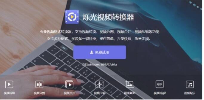 WEBM轉(zhuǎn)MP4的首選方法就是它！