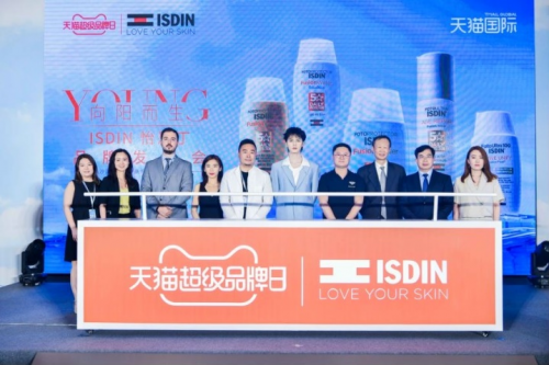 ISDIN怡思丁品牌發(fā)布會再度聯(lián)手天貓超級品牌日，展現(xiàn)“向陽而生”活力
