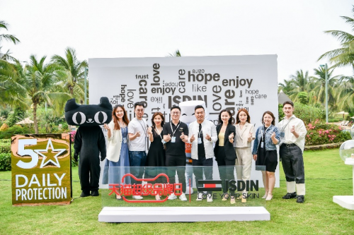 ISDIN怡思丁品牌發(fā)布會再度聯(lián)手天貓超級品牌日，展現(xiàn)“向陽而生”活力