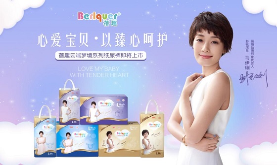 智者領(lǐng)路，蓓趣品牌創(chuàng)始人朱啟森攜夢奮力前行