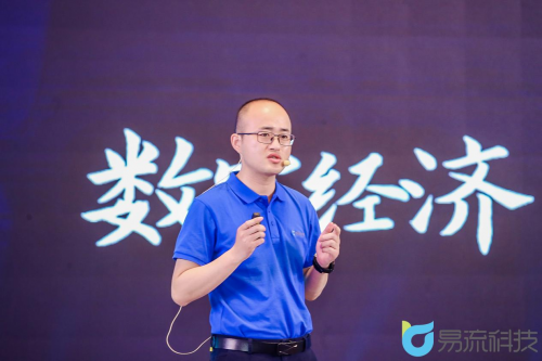易流科技產(chǎn)品發(fā)布會(huì)成功舉辦，供應(yīng)鏈物流邁向“數(shù)治化”時(shí)代