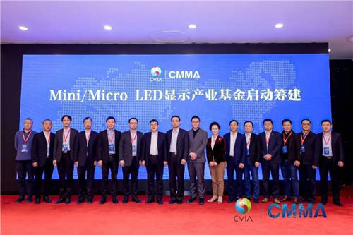 華為、TCL、京東方、利亞德國內(nèi)四巨頭同時出現(xiàn)！這件大事發(fā)出了三個重要信號