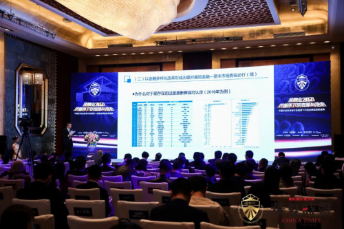 再度捧得“金蟬獎(jiǎng)” 維信金科榮膺“2020年度金融科技創(chuàng)新公司”