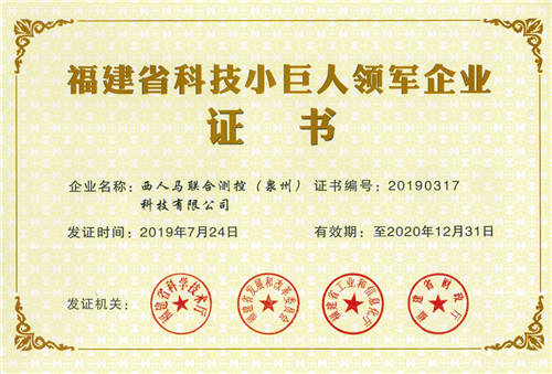 西人馬2021春季校園招聘開啟，優(yōu)秀的你快看向這里