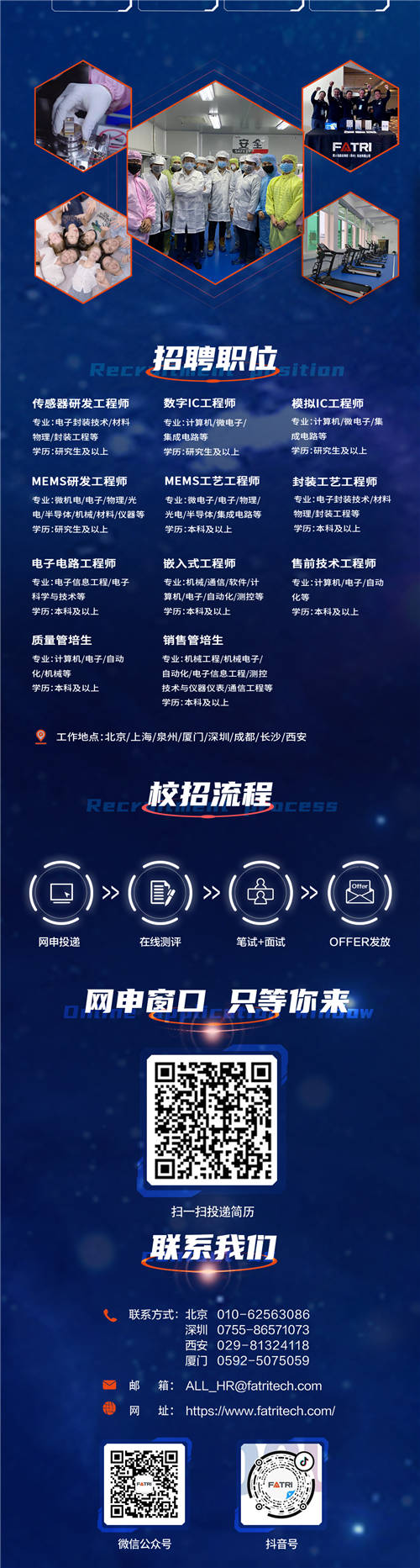西人馬2021春季校園招聘開啟，優(yōu)秀的你快看向這里