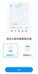 吃喝玩樂一搜到位，騰訊地圖新接入200+商家服務支持在線排號、點餐、購票