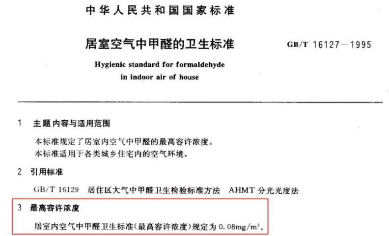 “你家這些可能‘致命’的小細(xì)節(jié)你知道么？