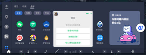 全新福特領(lǐng)裕SUV搭載騰訊車聯(lián)TAI3.0，照顧每個家庭成員需求