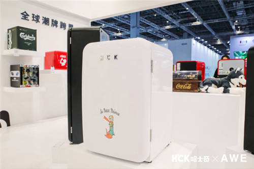 HCK哈士奇×小王子療愈聯(lián)名復(fù)古小冰箱，別忘了獨(dú)一無二的玫瑰