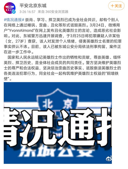 “新風(fēng)”行動(dòng)開啟，數(shù)美科技助力網(wǎng)絡(luò)平臺(tái)內(nèi)容治理，清退不良內(nèi)容！