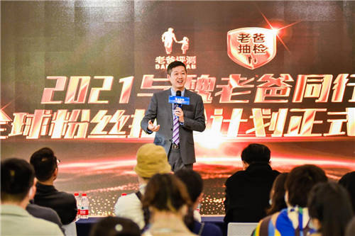 老爸評(píng)測(cè)魏文鋒：讓“老爸抽檢”成為放心消費(fèi)的標(biāo)識(shí)