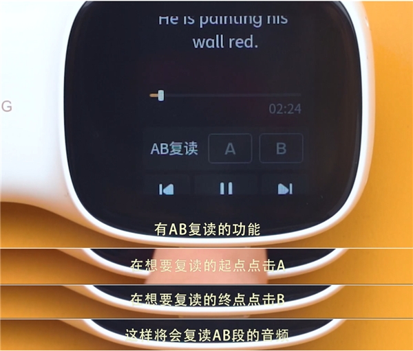 能調節(jié)聽力語速的詞典筆 阿爾法蛋詞典筆Q3加強版