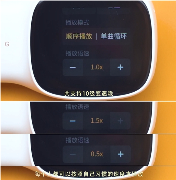 能調節(jié)聽力語速的詞典筆 阿爾法蛋詞典筆Q3加強版