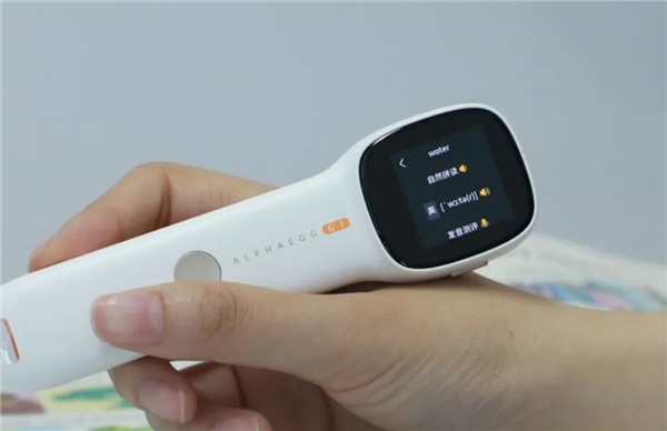 有了阿爾法蛋詞典筆Q3加強(qiáng)版，孩子學(xué)習(xí)必備“硬核”文具