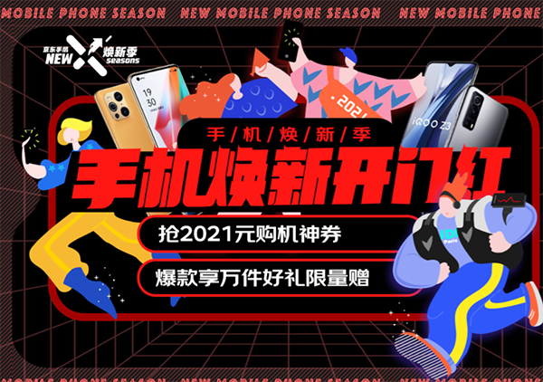 拔草了這些拍照神器，清明小長假踏青出游嗨翻天