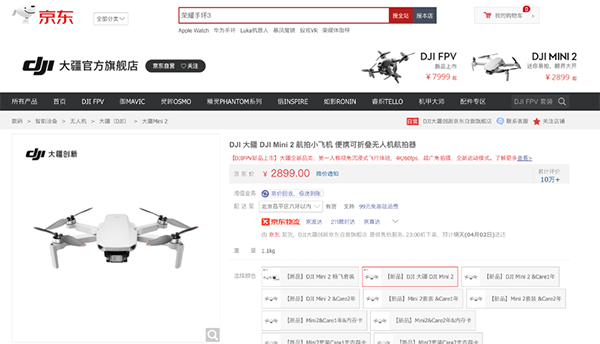 拔草了這些拍照神器，清明小長假踏青出游嗨翻天