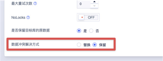UCloud優(yōu)刻得UDTS數(shù)據(jù)集成服務(wù)上線，匯聚多源數(shù)據(jù)幫助企業(yè)高效分析決策