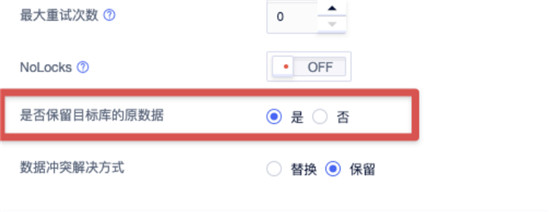 UCloud優(yōu)刻得UDTS數(shù)據(jù)集成服務(wù)上線，匯聚多源數(shù)據(jù)幫助企業(yè)高效分析決策