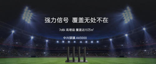 得年輕人者得天下，“潮起來”的中興手機(jī)來勢(shì)洶洶