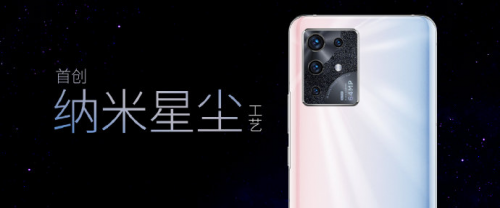 得年輕人者得天下，“潮起來”的中興手機(jī)來勢(shì)洶洶