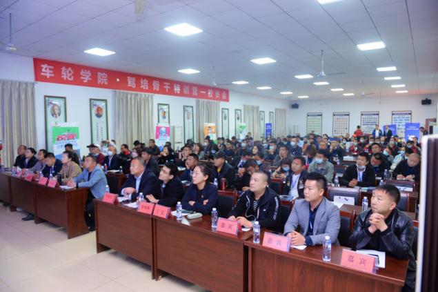 創(chuàng)新運(yùn)營思路 車輪學(xué)院?駕培骨干特訓(xùn)營校長會武漢舉辦