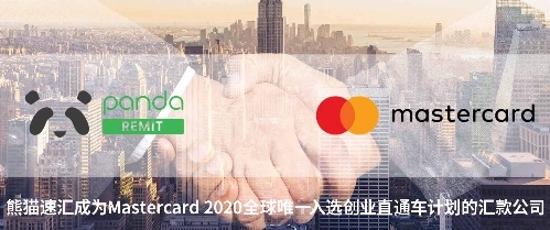 新西蘭最低工資上調(diào)！熊貓速匯幫您把錢匯回家