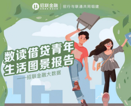 招聯(lián)金融以用戶為中心，貫徹“四精”戰(zhàn)略提供優(yōu)質(zhì)服務(wù)