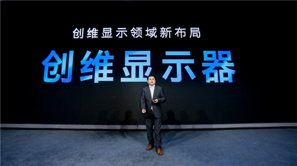 掀起顯示產(chǎn)品領(lǐng)域新風(fēng)潮，看創(chuàng)維顯示器如何“顯真顯精彩”