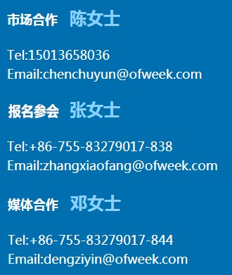 第十屆機器人產(chǎn)業(yè)大會開幕在即，五大亮點搶先看